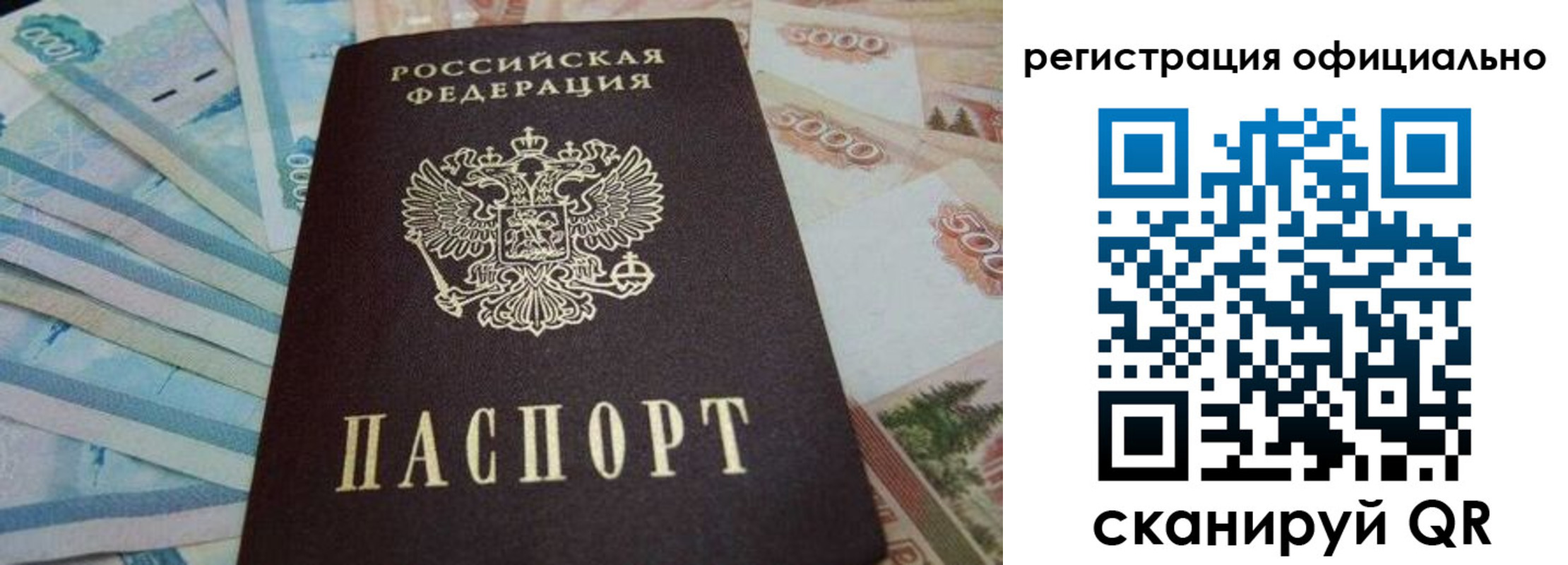 пропишу в квартире в Урус-Мартане